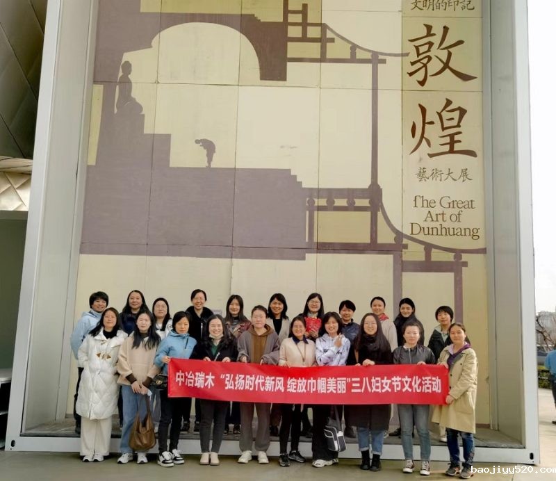 3 北京办事处女职工参加展览